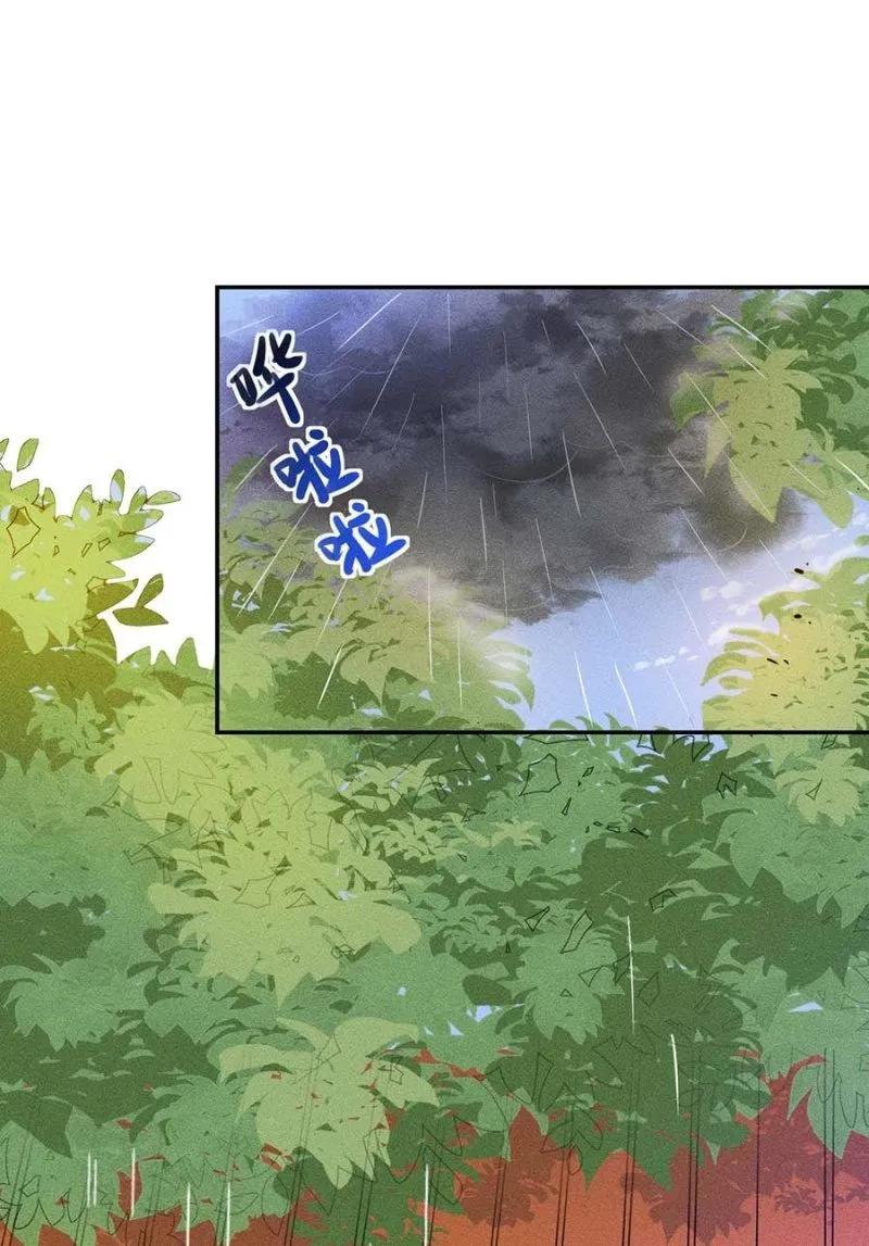 情伤复发-第185话