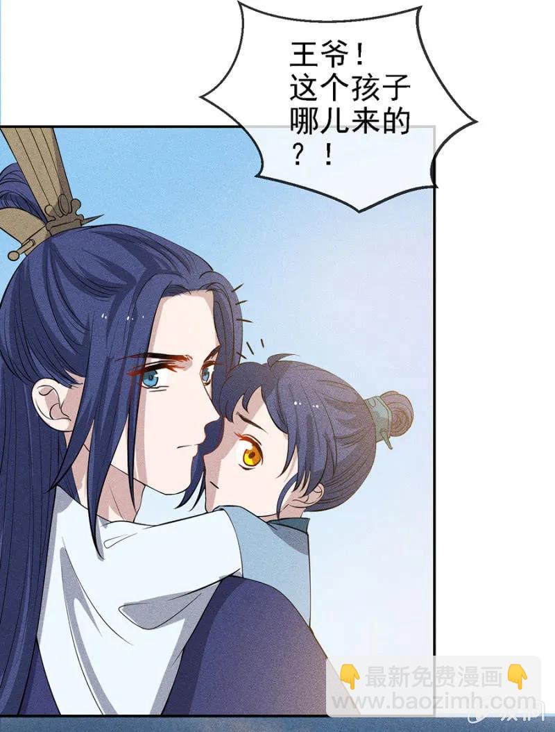 叔叔很寂寞？-第187话