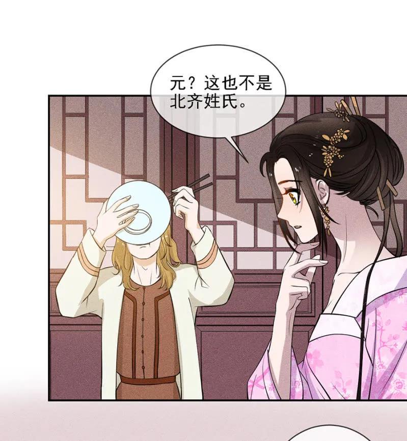 叔叔很寂寞？-第187话