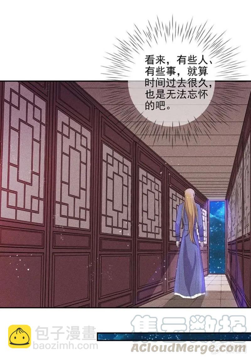 戏弄我-第189话