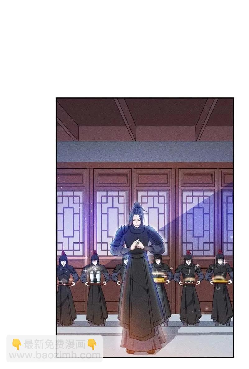 戏弄我-第189话
