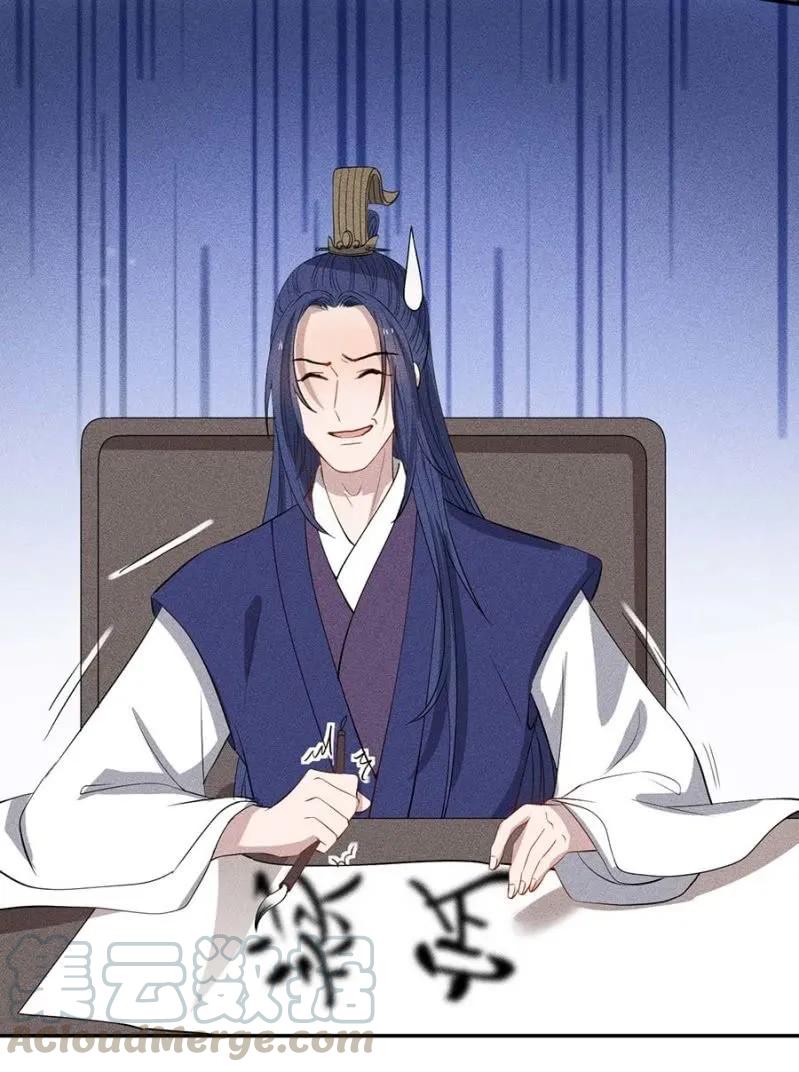 戏弄我-第189话