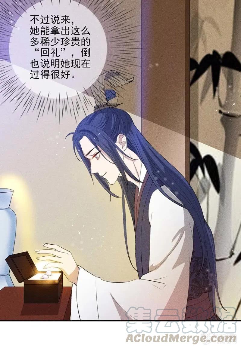 戏弄我-第189话