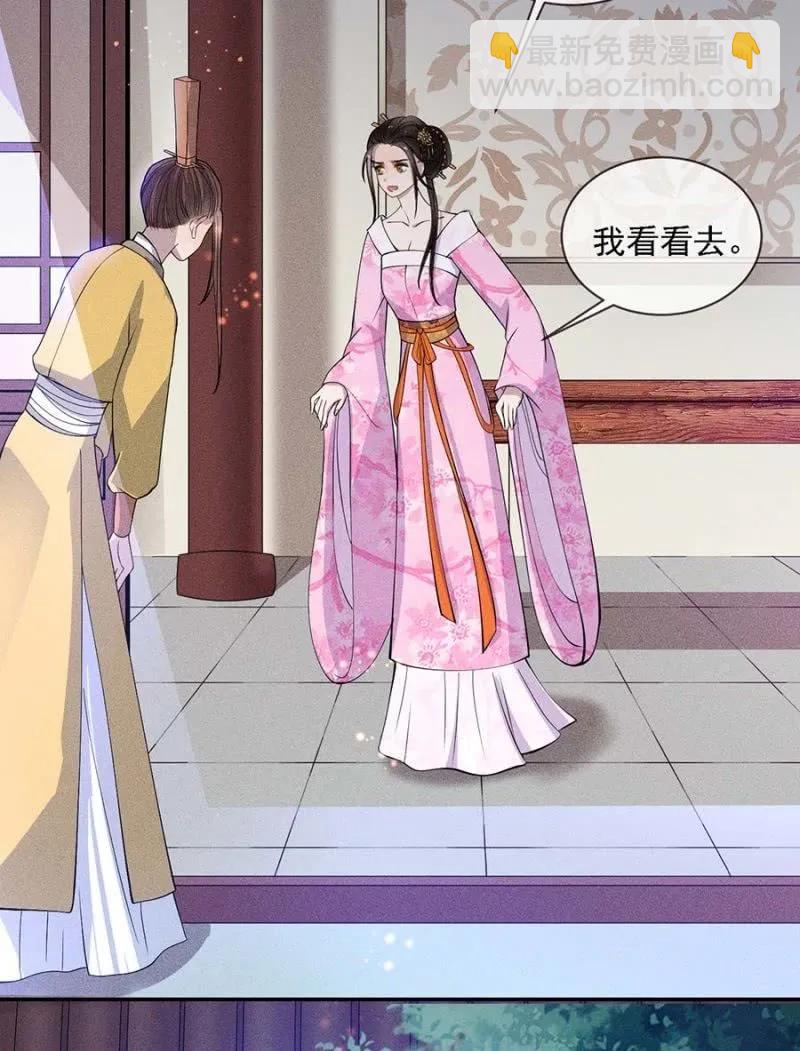 戏弄我-第189话