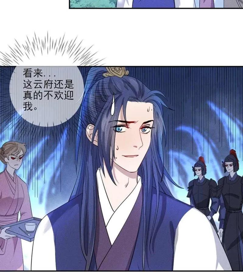 招待夜叔叔-第191话