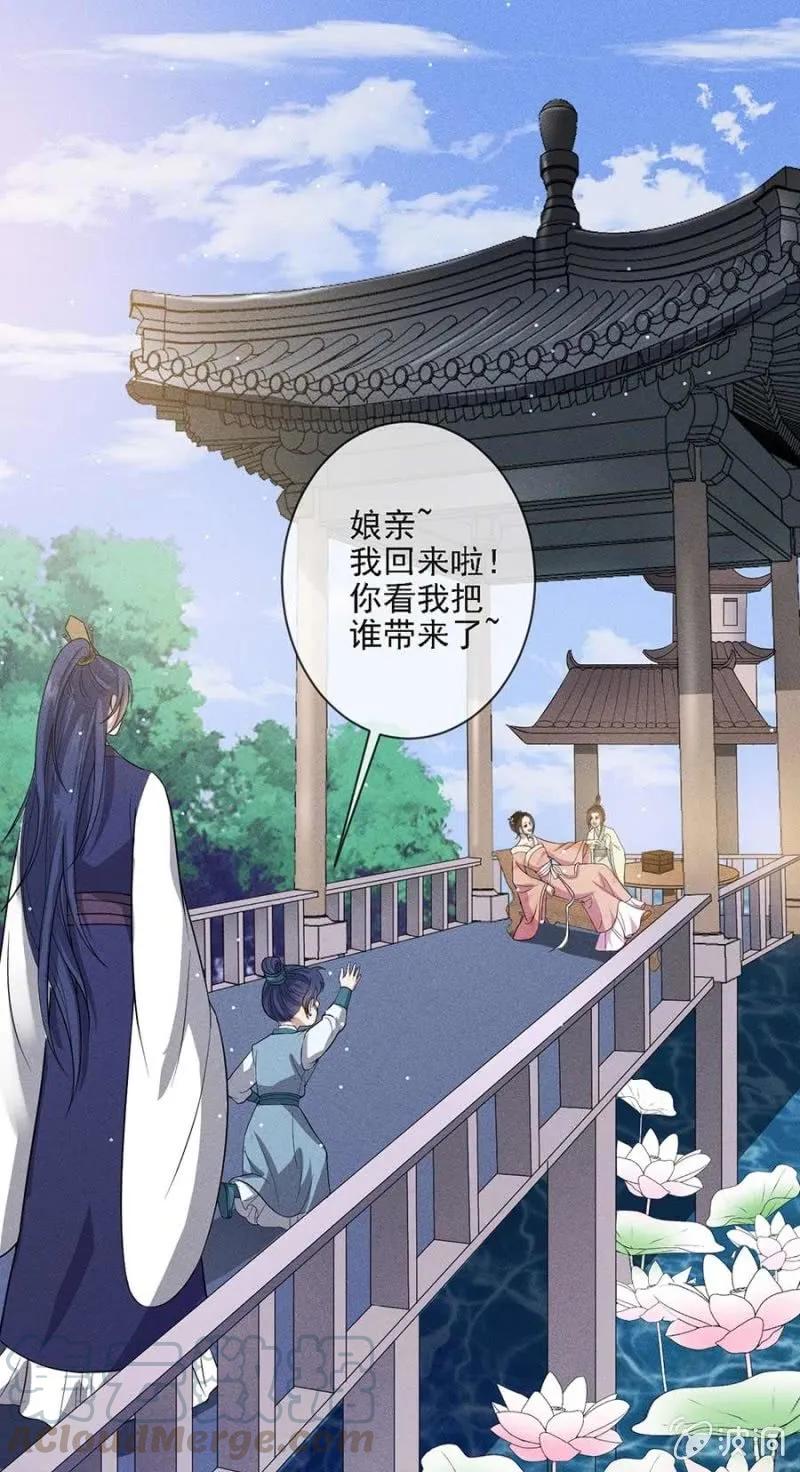 招待夜叔叔-第191话