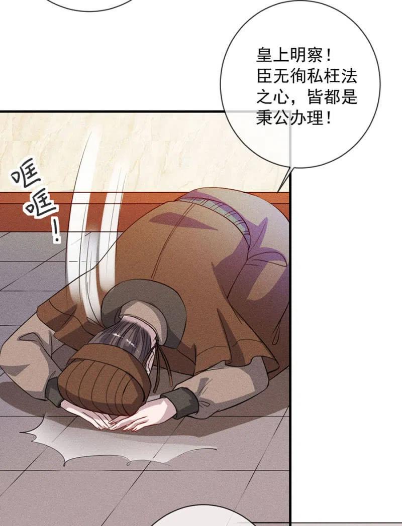 重修旧好-第195话