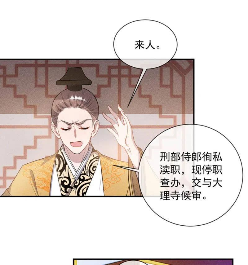重修旧好-第195话
