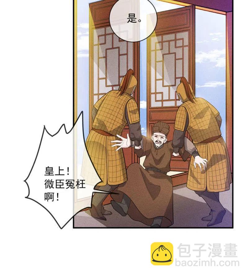 重修旧好-第195话