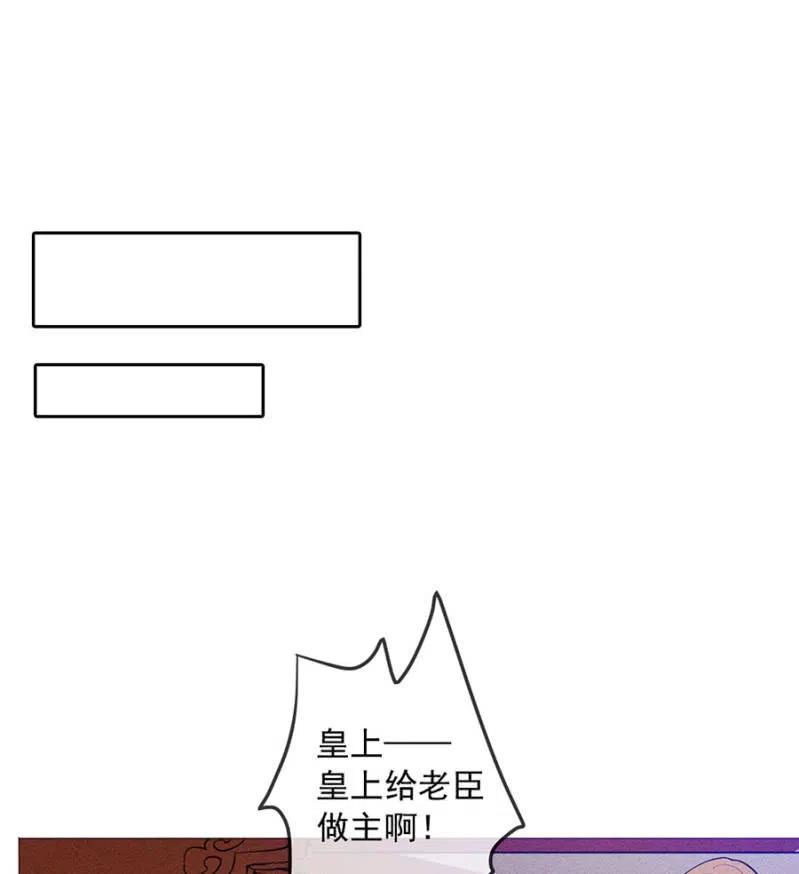 重修旧好-第195话