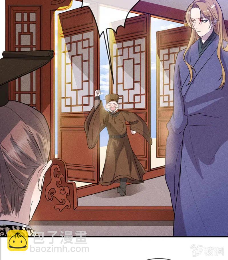 重修旧好-第195话