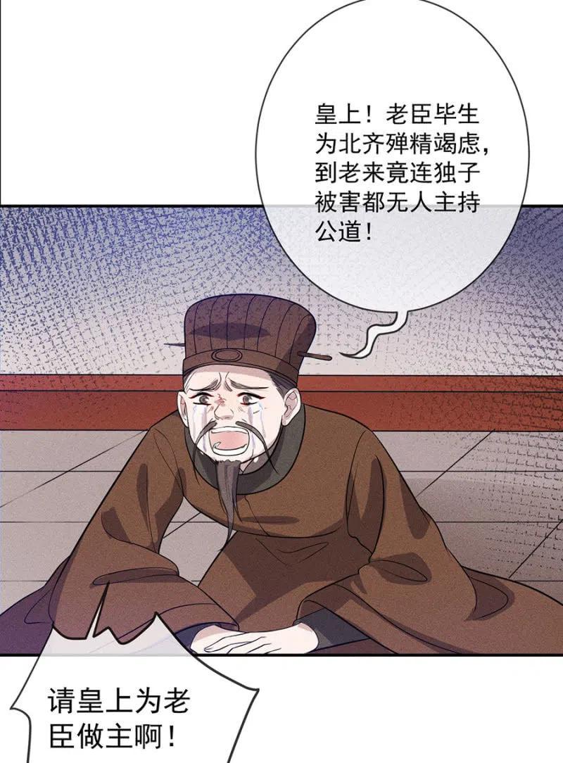 重修旧好-第195话