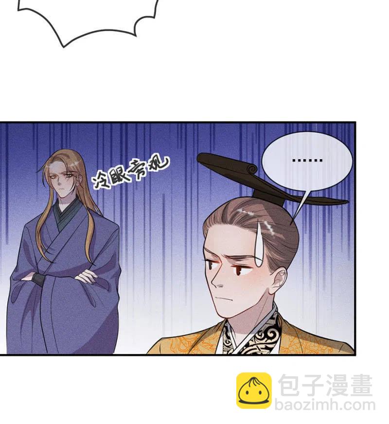 重修旧好-第195话