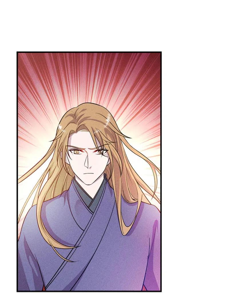 重修旧好-第195话
