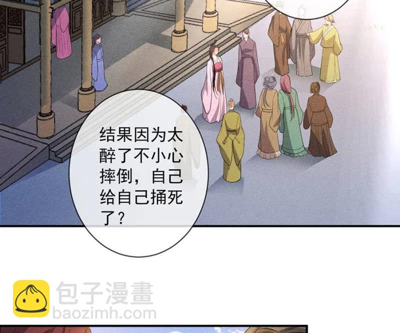 重修旧好-第195话