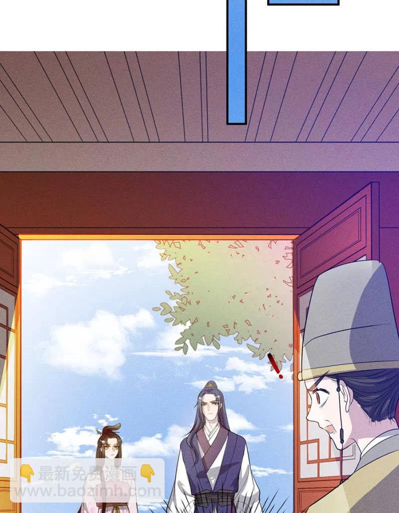重修旧好-第195话