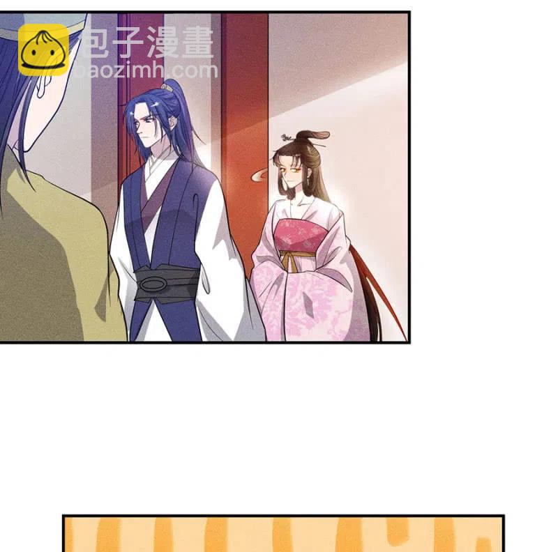 重修旧好-第195话