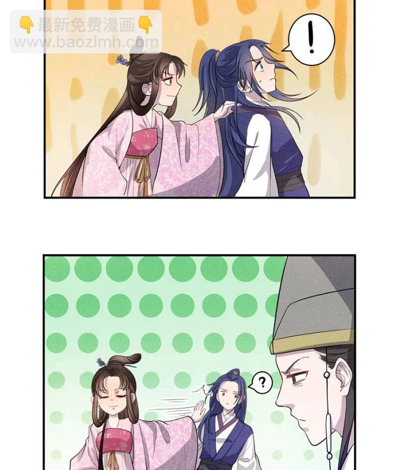 重修旧好-第195话