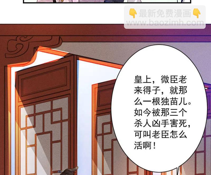 重修旧好-第195话