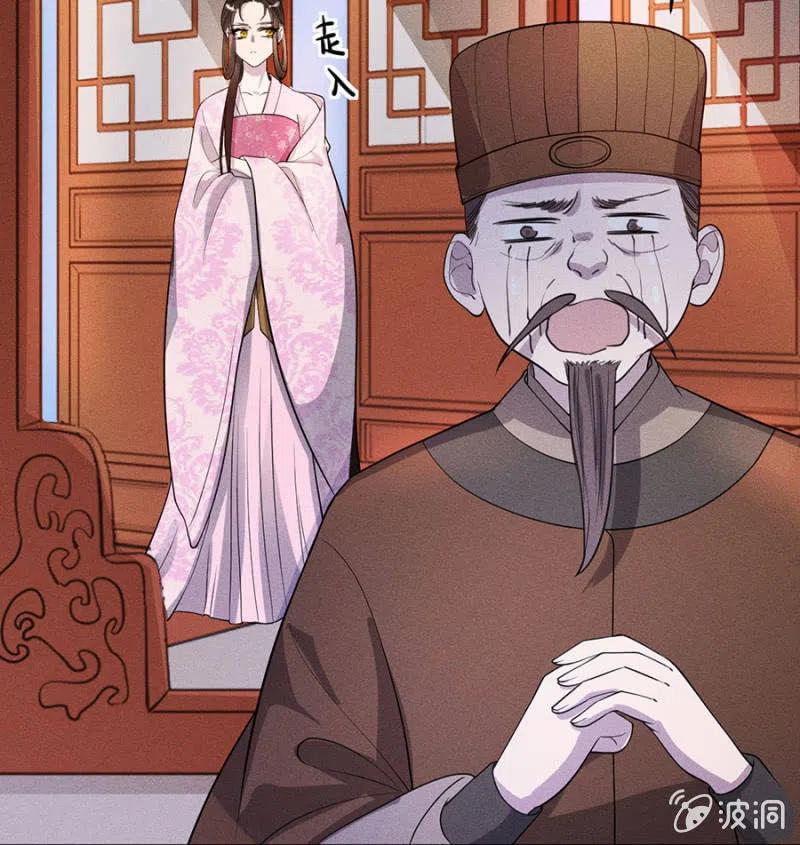 重修旧好-第195话