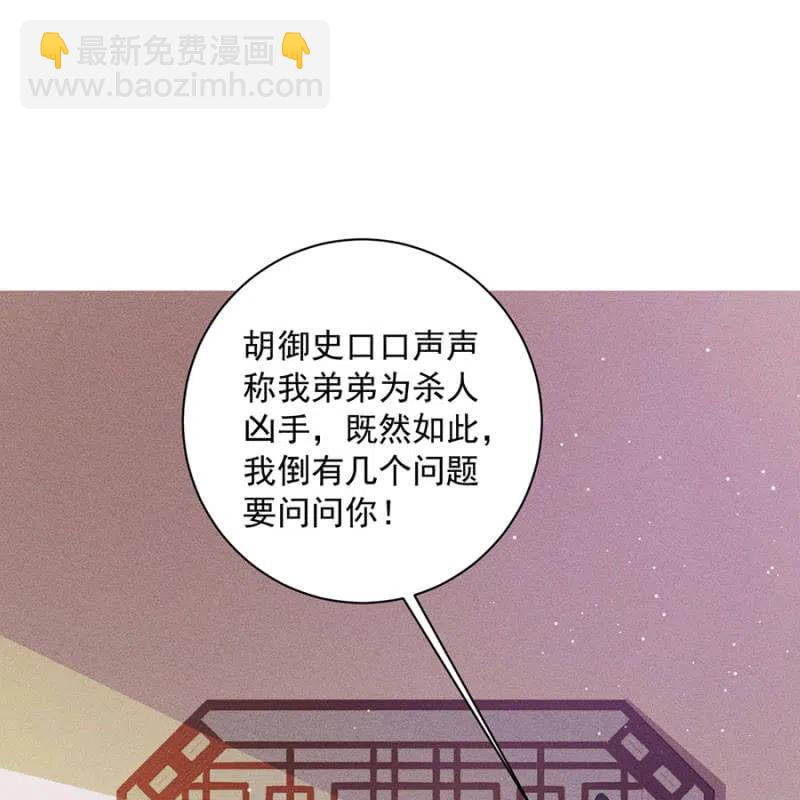 重修旧好-第195话