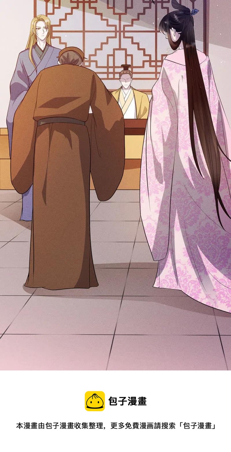 重修旧好-第195话