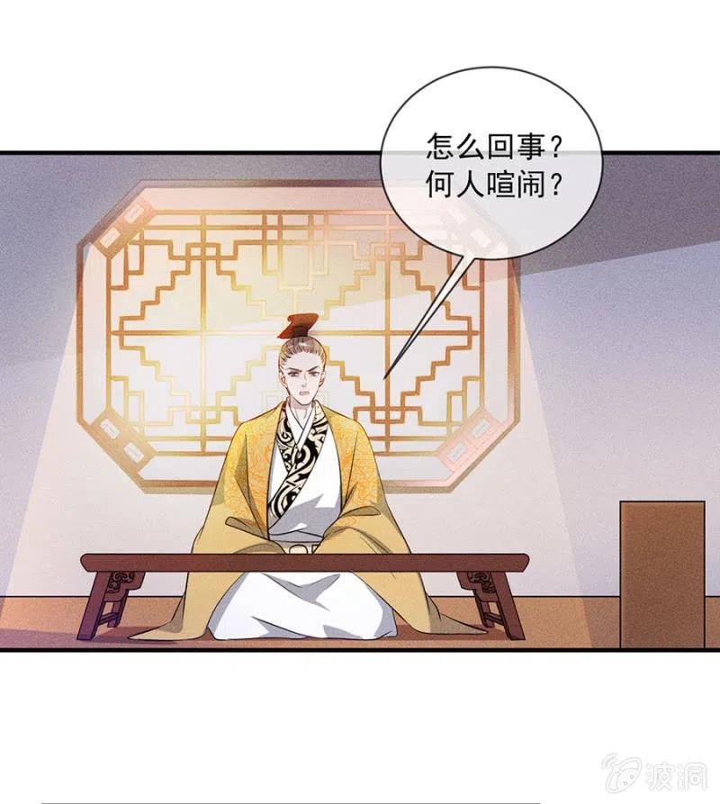 重修旧好-第195话