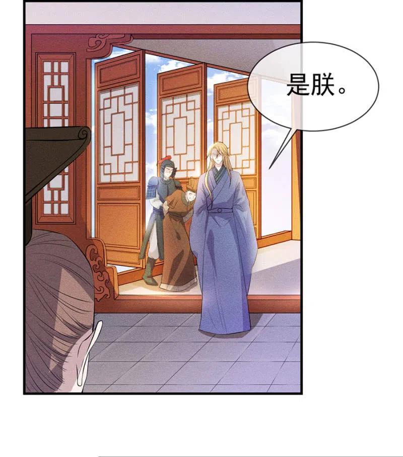 重修旧好-第195话