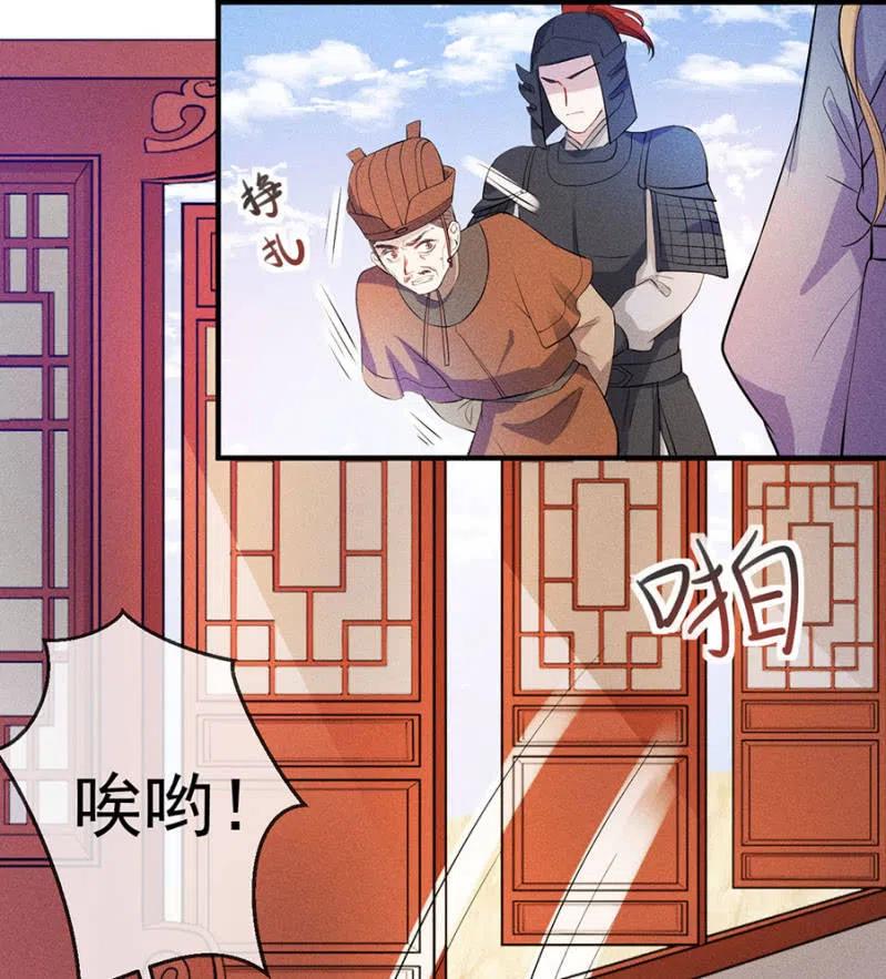重修旧好-第195话