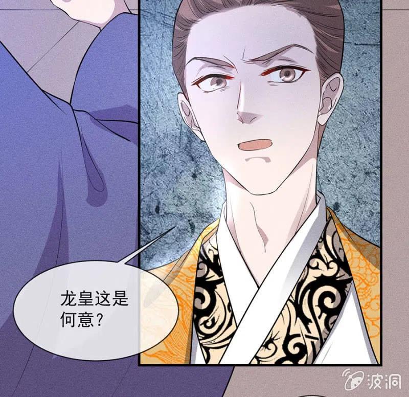 重修旧好-第195话