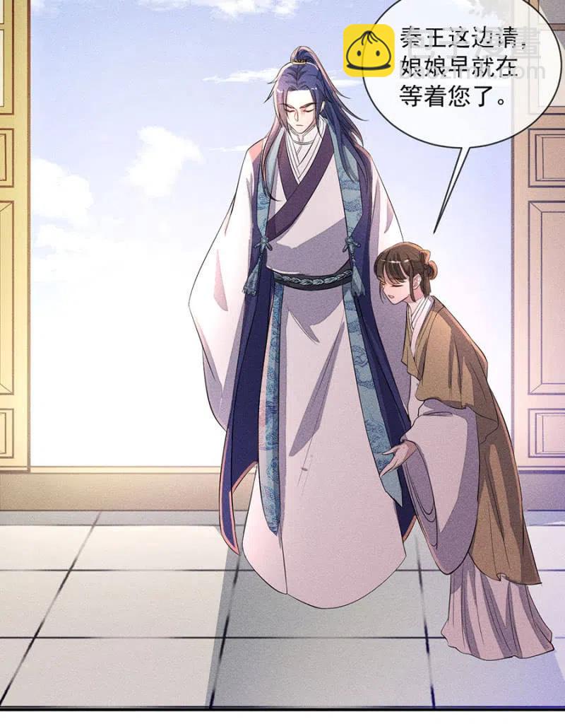 罕见的六指儿-第197话