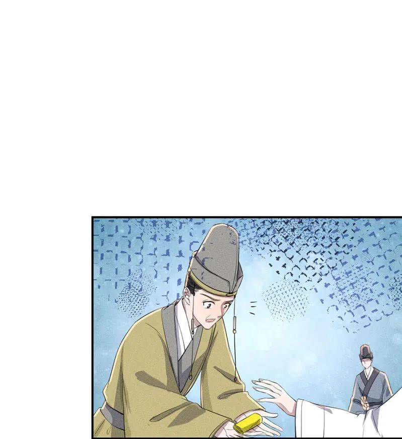 罕见的六指儿-第197话