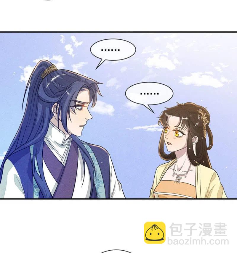 眼不见心不烦-第199话