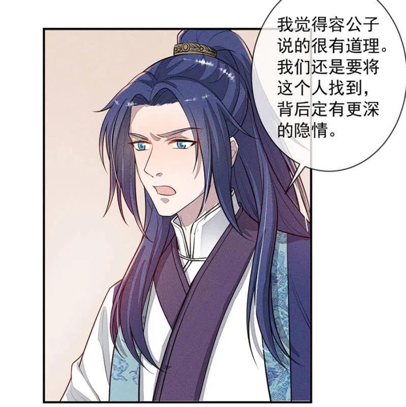 眼不见心不烦-第199话