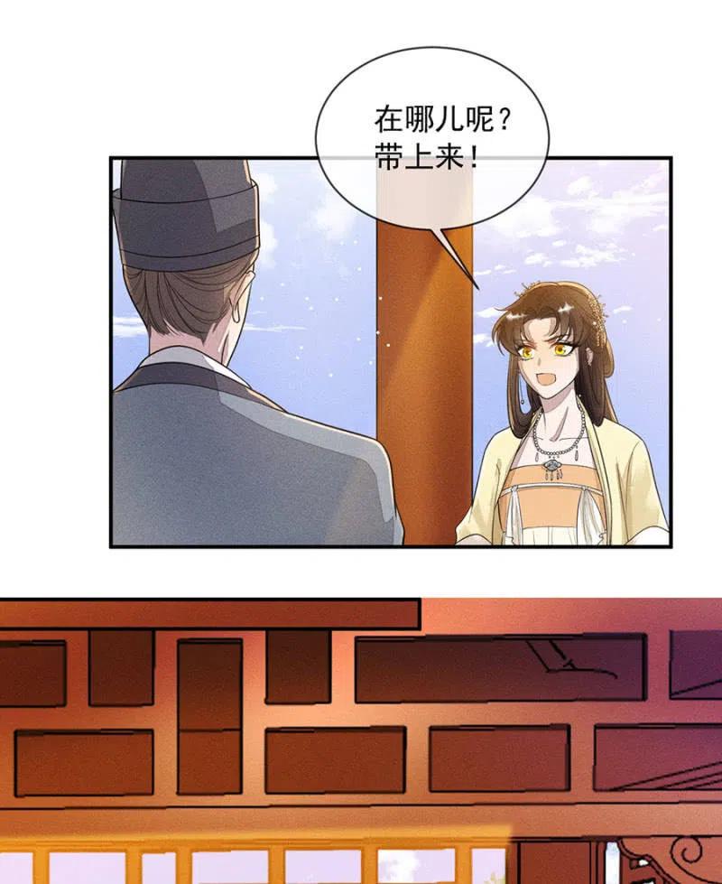 眼不见心不烦-第199话