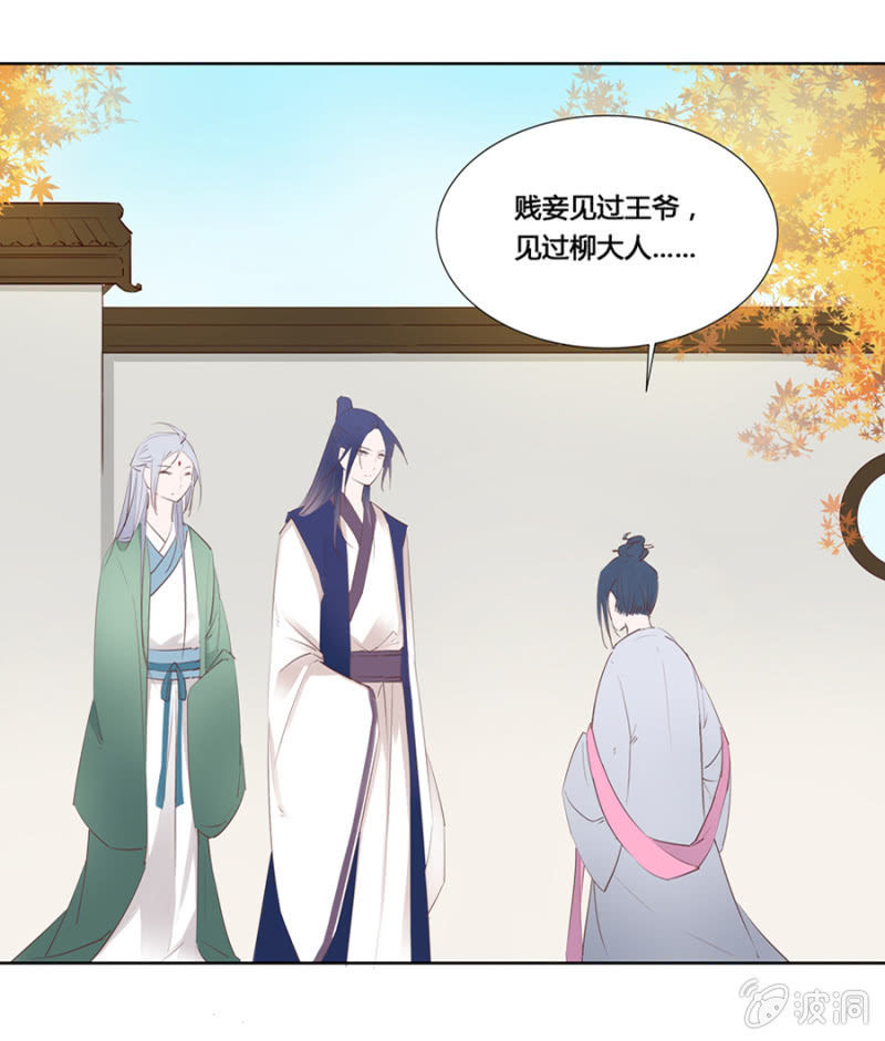 谁是你姐姐-第3话