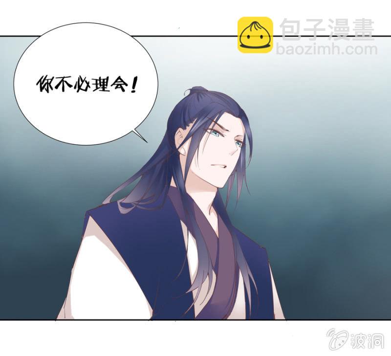 谁是你姐姐-第3话