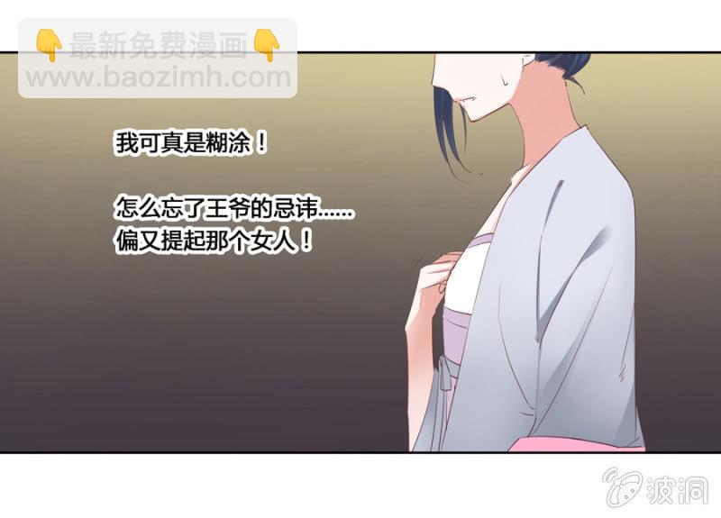谁是你姐姐-第3话