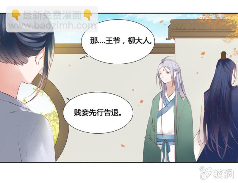 谁是你姐姐-第3话