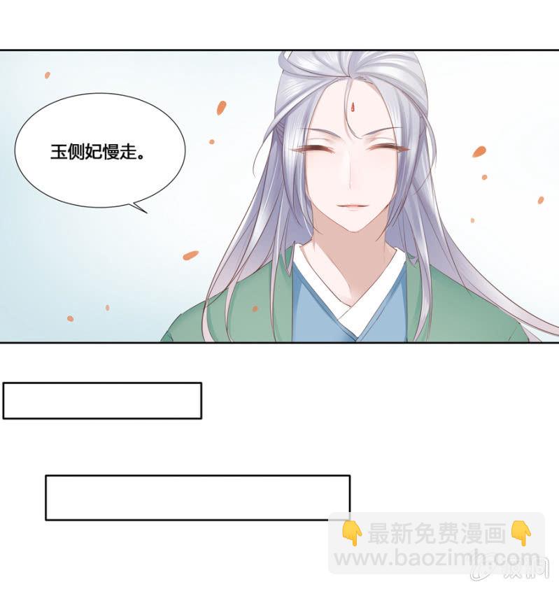谁是你姐姐-第3话