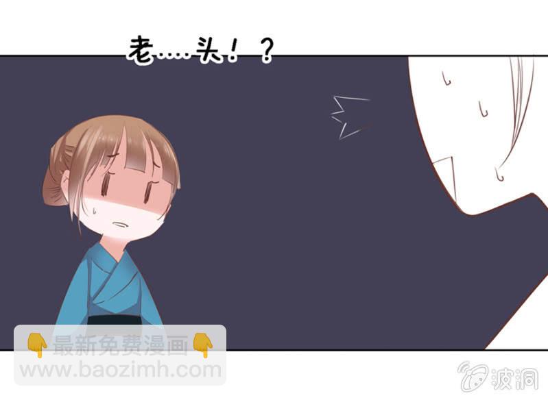 谁是你姐姐-第3话