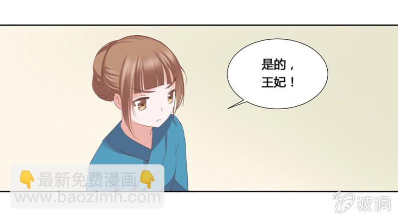 谁是你姐姐-第3话