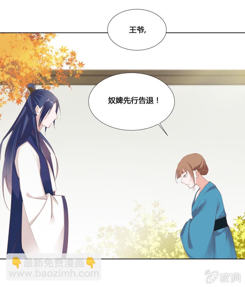谁是你姐姐-第3话