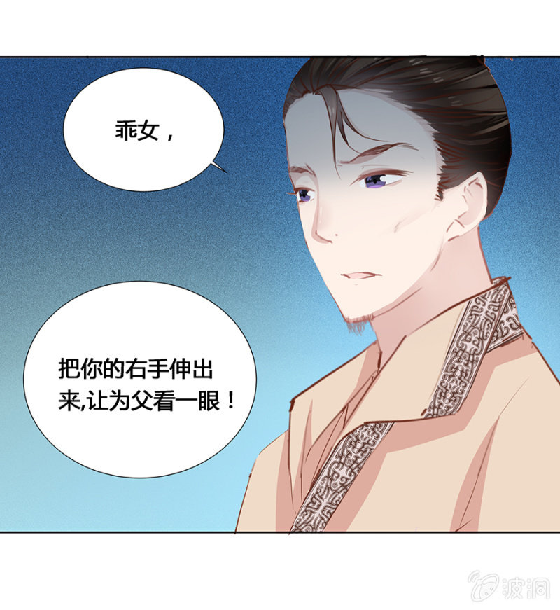 湖心亭-第21话
