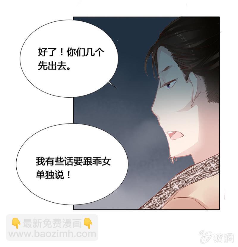 湖心亭-第21话