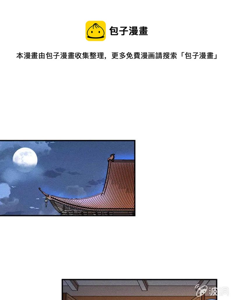 对你余情未了-第201话