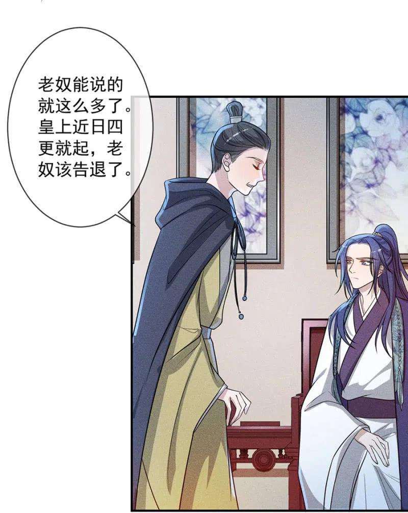 对你余情未了-第201话