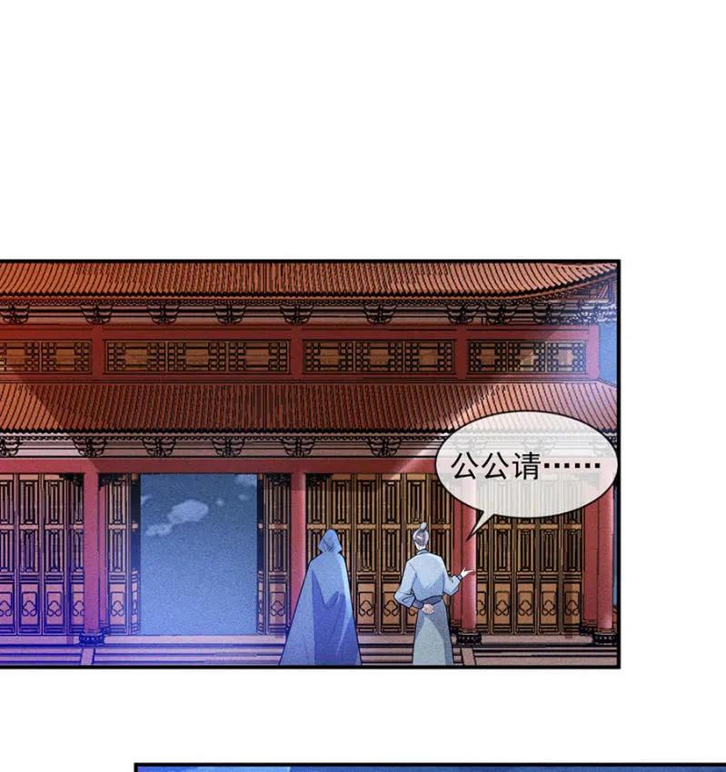 对你余情未了-第201话