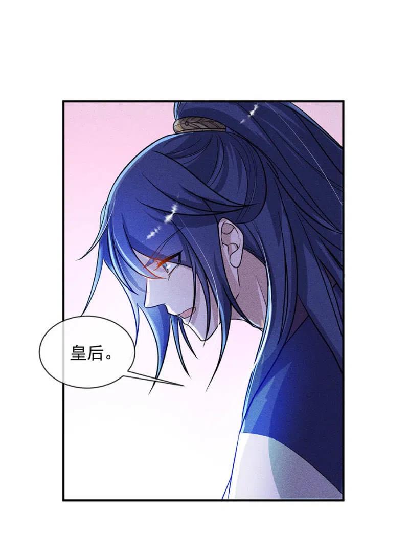 对你余情未了-第201话