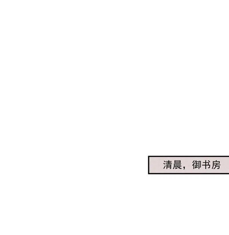 对你余情未了-第201话